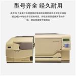 rohs2.0四项检测仪器