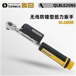 日本 TOHNICHI东日扭力扳手QLBLE25N5