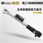 日本 TOHNICHI东日扭力扳手QLBLE100N4