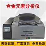 消防阀门铜合金检测仪
