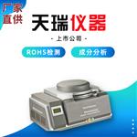 消防阀门铜合金检测仪