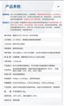 有源隔离 232 转 485 模块CBT-1000