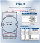 有源隔离 232 转 485 模块CBT-1000