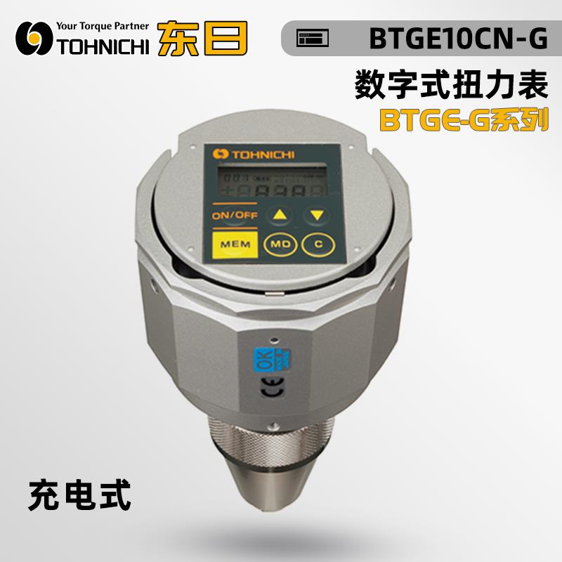 日本 TOHNICHI东日数字式扭力表BTGE-G系列