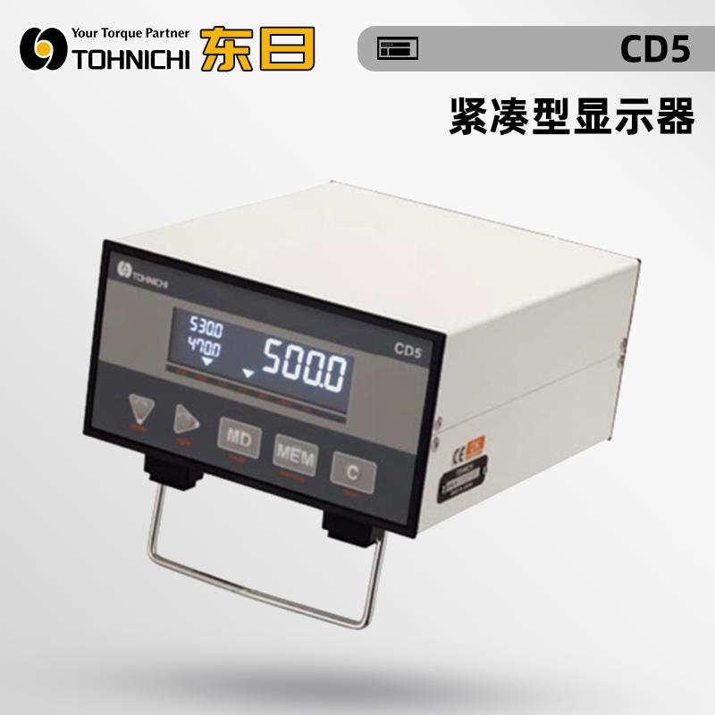 日本 TOHNICHI东日紧凑型显示器CD5
