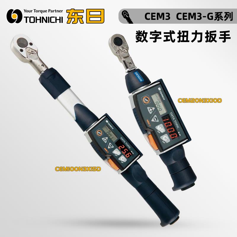 日本 TOHNICHI东日扭力扳手CEM3/CEM3-G系列