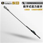 日本 TOHNICHI东日扭力扳手CEM850N3X32D