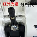 傅里叶变换红外光谱仪FTIR-650沥青分析仪