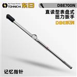 TOHNICHI东日直读型表盘式扭力扳手DBE系列