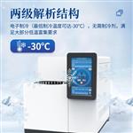 全自动二次热解析仪	ST-RJX36