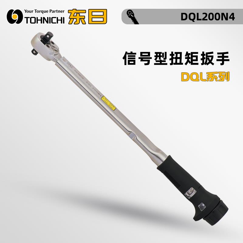 日本 TOHNICHI东日信号型扭矩扳手DQL200N4 