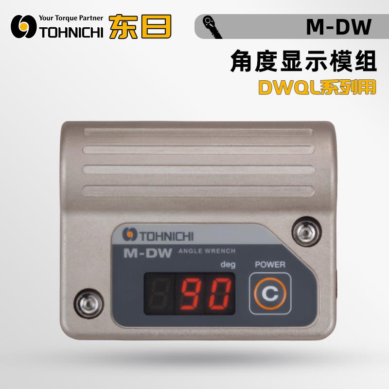 日本 TOHNICHI东日角度显示模组M-DW