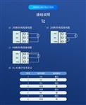 以太网ModbusTCP6通道RTD输入DAQM-1205