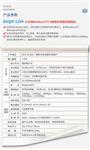 以太网ModbusTCP4/8通道标准DAQM-1204