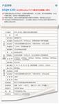 以太网ModbusTCP8通道TC输入DAQM-1203