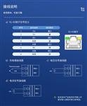 以太网ModbusTCP8通道TC输入DAQM-1203