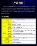 以太网ModbusTCP4通道采集模拟量DAQM-1202