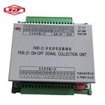 许继电源模块FXJ-21/22 FXL-12 FKR-21 