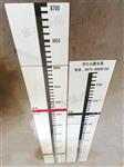 GLF-1公路涉水桥梁防洪标识水位尺