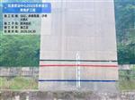 GLF-1公路涉水桥梁防洪标识水位尺