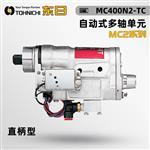 日本 TOHNICHI东日自动式多轴单元MC2系列