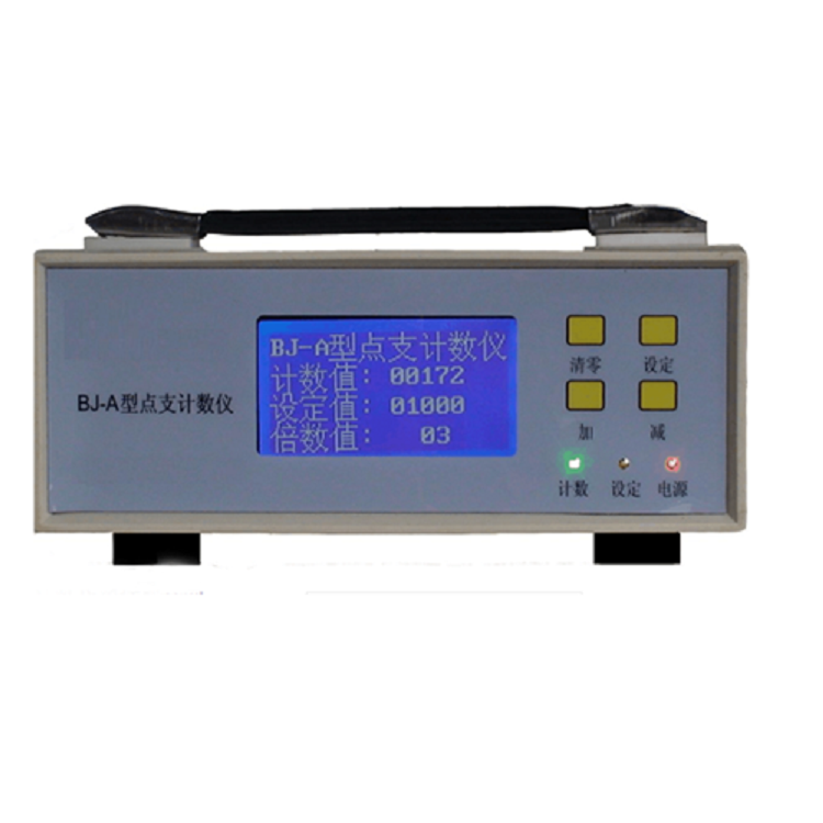 棒材计数器 型号:BJ-A 库号：D110973