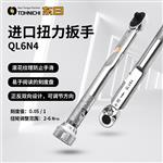 日本 TOHNICHI东日扭力扳手QL6N4
