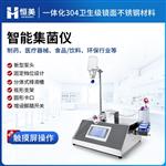 恒美全封闭集菌培养器HM-JJ2