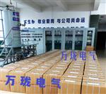 震动温度油温组合探头WG-ZYDY-001