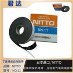 日本、日东 水胶带nitto 1 19mm宽