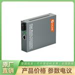neTLINK HTB-4100AB-60KM-N 收发器