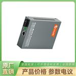 neTLINK HTB-4100AB-60KM-N 收发器