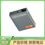 neTLINK HTB-4100AB-60KM-N 收发器