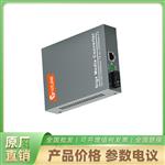 neTLINK HTB-4100AB-60KM-N 收发器