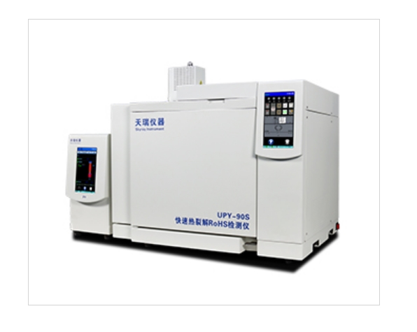 江苏rohs2.0检测仪现货
