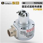 TOHNICHI东日固定式扭矩传感器TCF系列