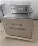  XGRL-4A型老化实验高温滚子加热炉