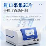 导热系数测试仪 ST-DRS