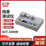 日本 IMADA依梦达线束测试仪ACT-1000N