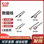 日本 IMADA依梦达数据线CB系列