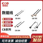 日本 IMADA依梦达数据线CB系列