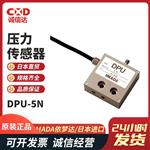 日本 IMADA依梦达压力传感器DPU-5N