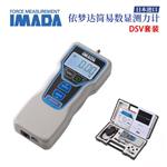 日本 IMADA依梦达测力计套装DSV系列