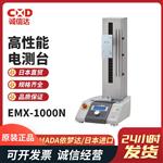 日本 IMADA依梦达高性能电测台EMX-1000N