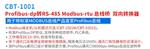  Profibus-DP转Modbus总线桥CBT-1001