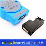 Profibus-DP转Modbus总线桥CBT-1001