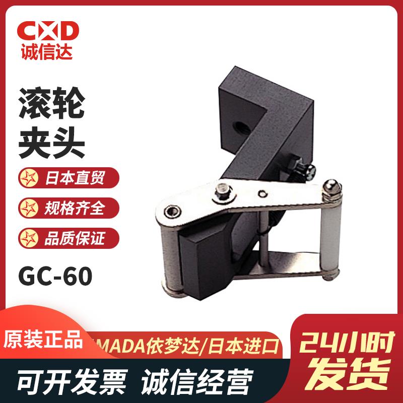 日本 IMADA依梦达滚轮夹头GC-60