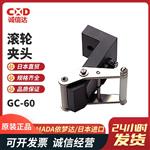 日本 IMADA依梦达滚轮夹头GC-60