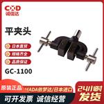 日本 IMADA依梦达平夹头GC-1100