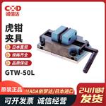 日本 IMADA依梦达虎钳夹具GTW-50L